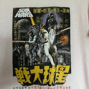 Star Wars T-shirt by Junk Food - Collectors’s item! Chinese Language Star Wars